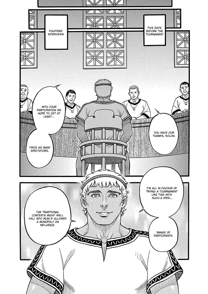 Page 11 Chapter 49 Kendo Shitouden Cestvs