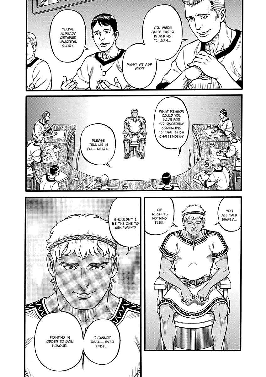 Page 12 Chapter 49 Kendo Shitouden Cestvs