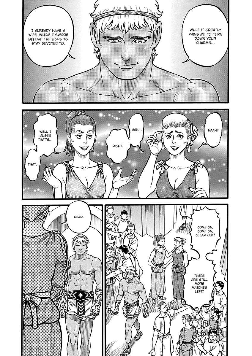 Page 4 Chapter 49 Kendo Shitouden Cestvs