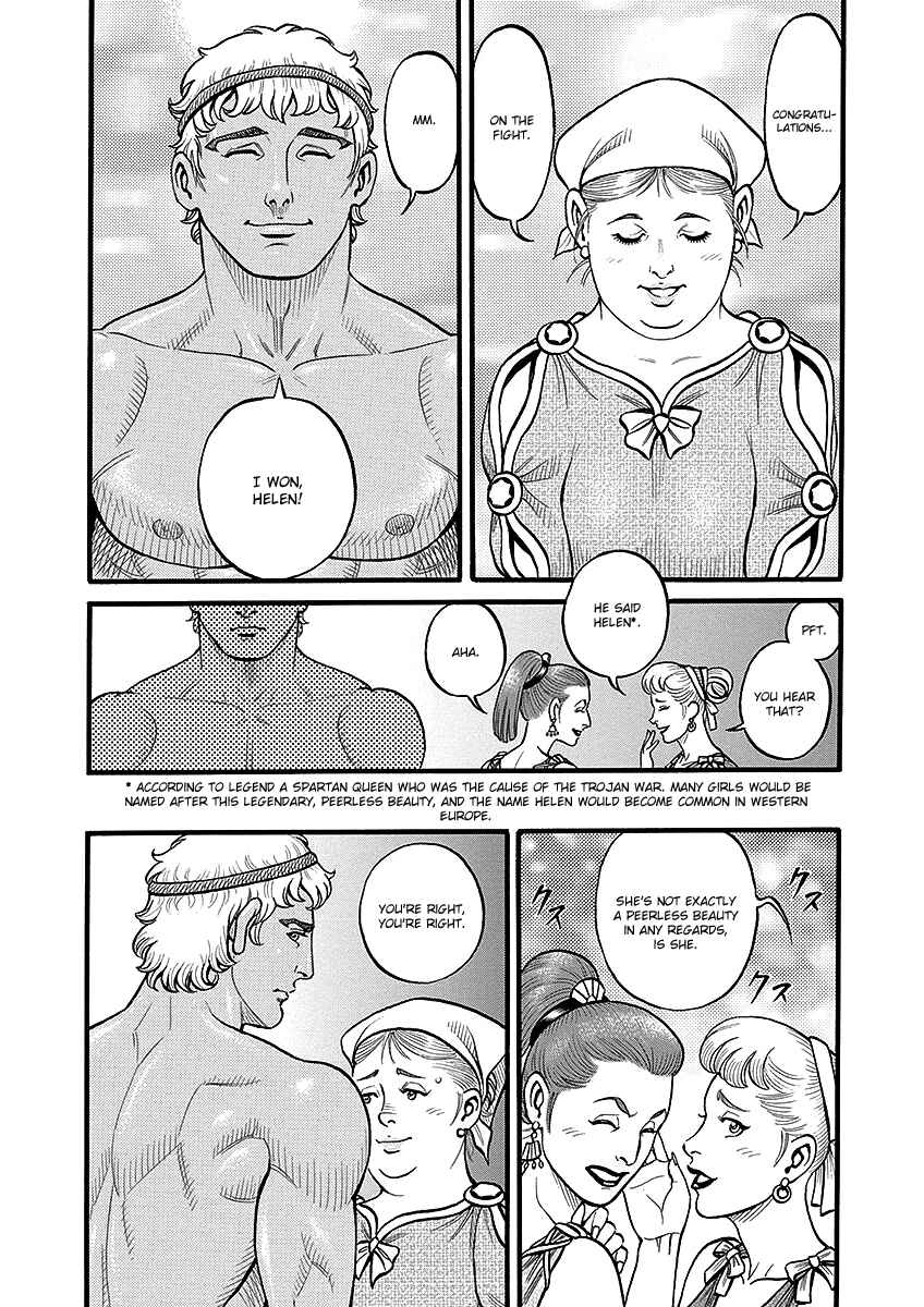 Page 5 Chapter 49 Kendo Shitouden Cestvs
