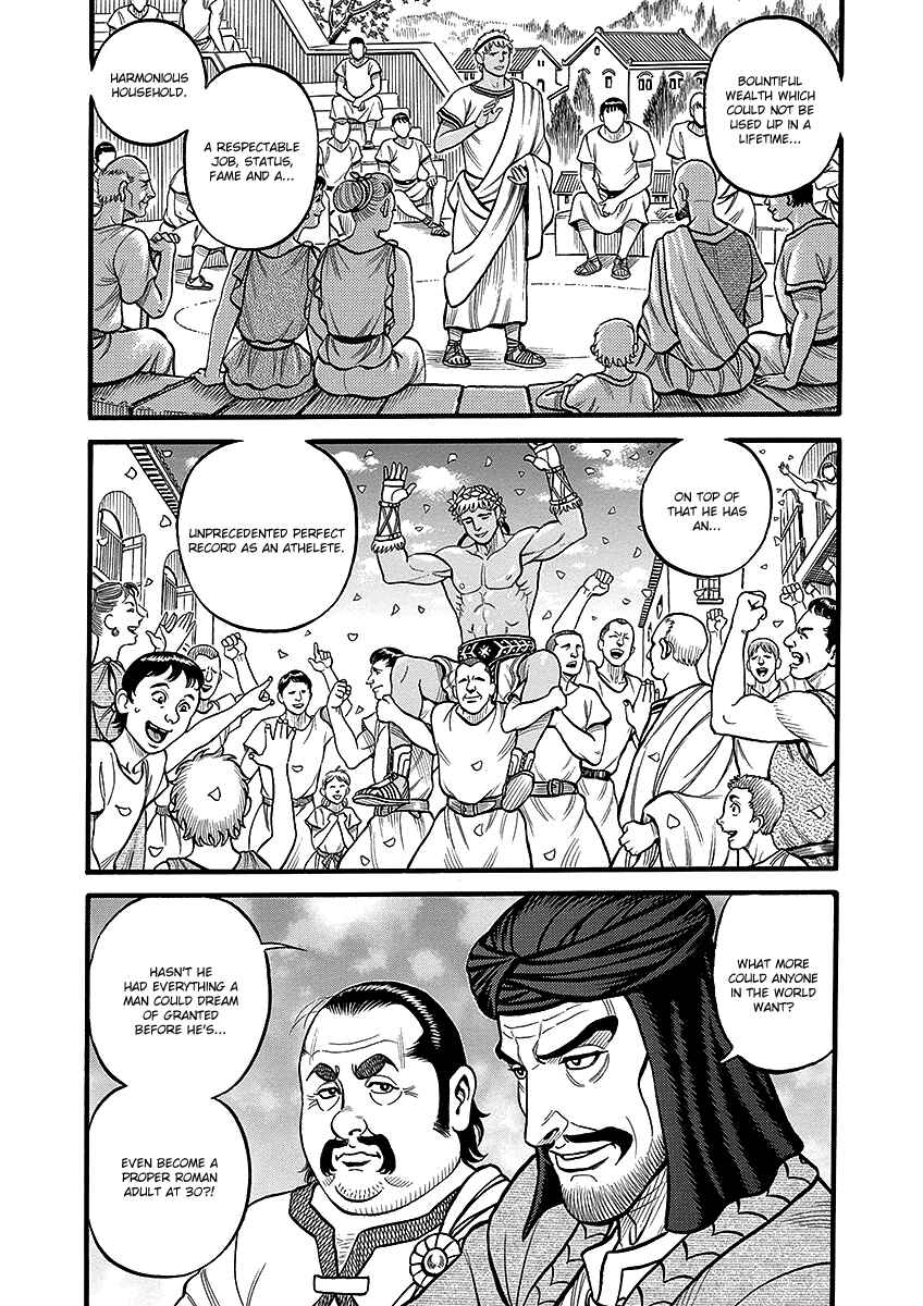 Page 9 Chapter 49 Kendo Shitouden Cestvs