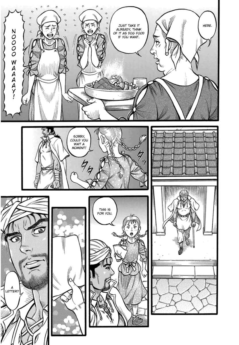 Page 15 Chapter 38 Kendo Shitouden Cestvs