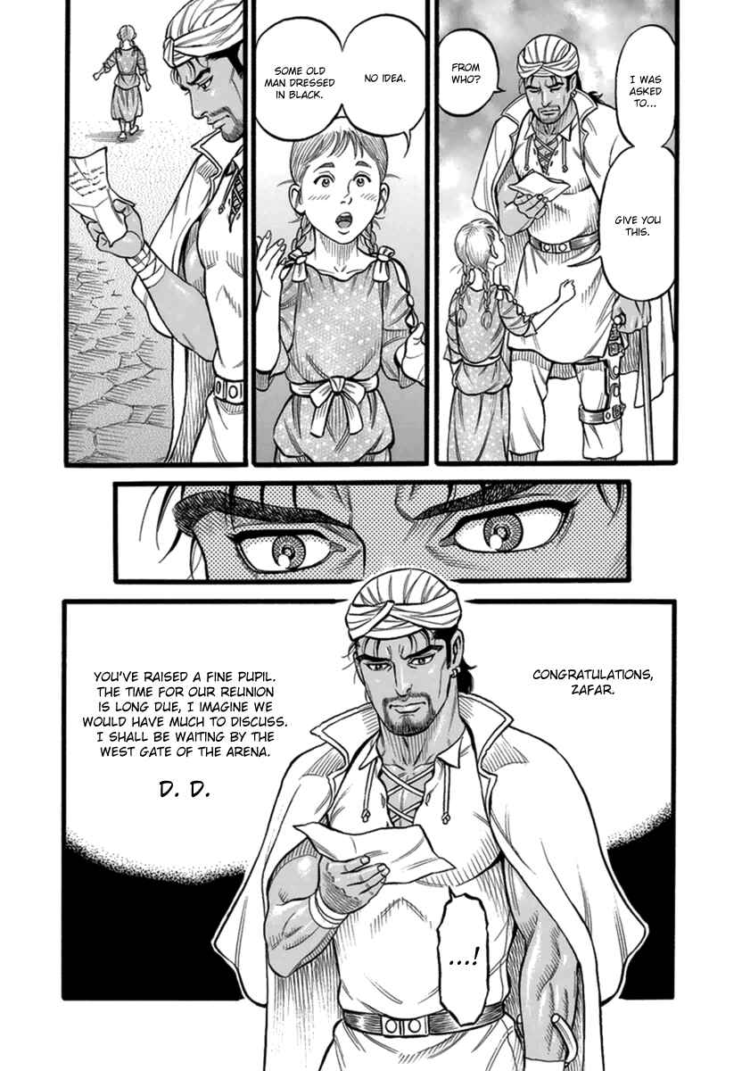 Page 16 Chapter 38 Kendo Shitouden Cestvs