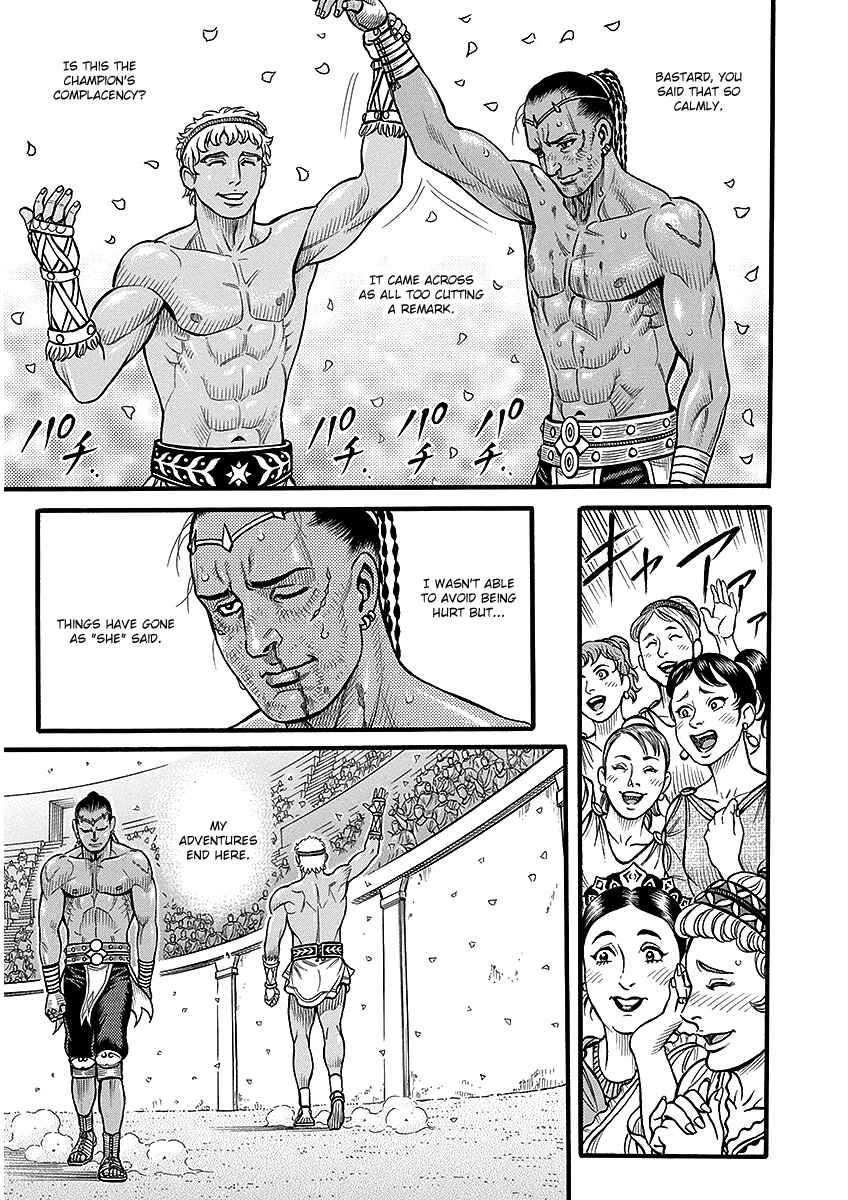 Page 13 Chapter 48 Kendo Shitouden Cestvs
