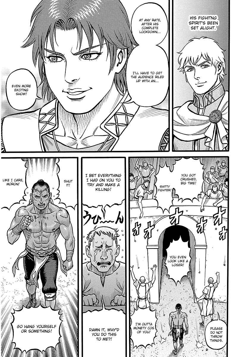 Page 15 Chapter 48 Kendo Shitouden Cestvs