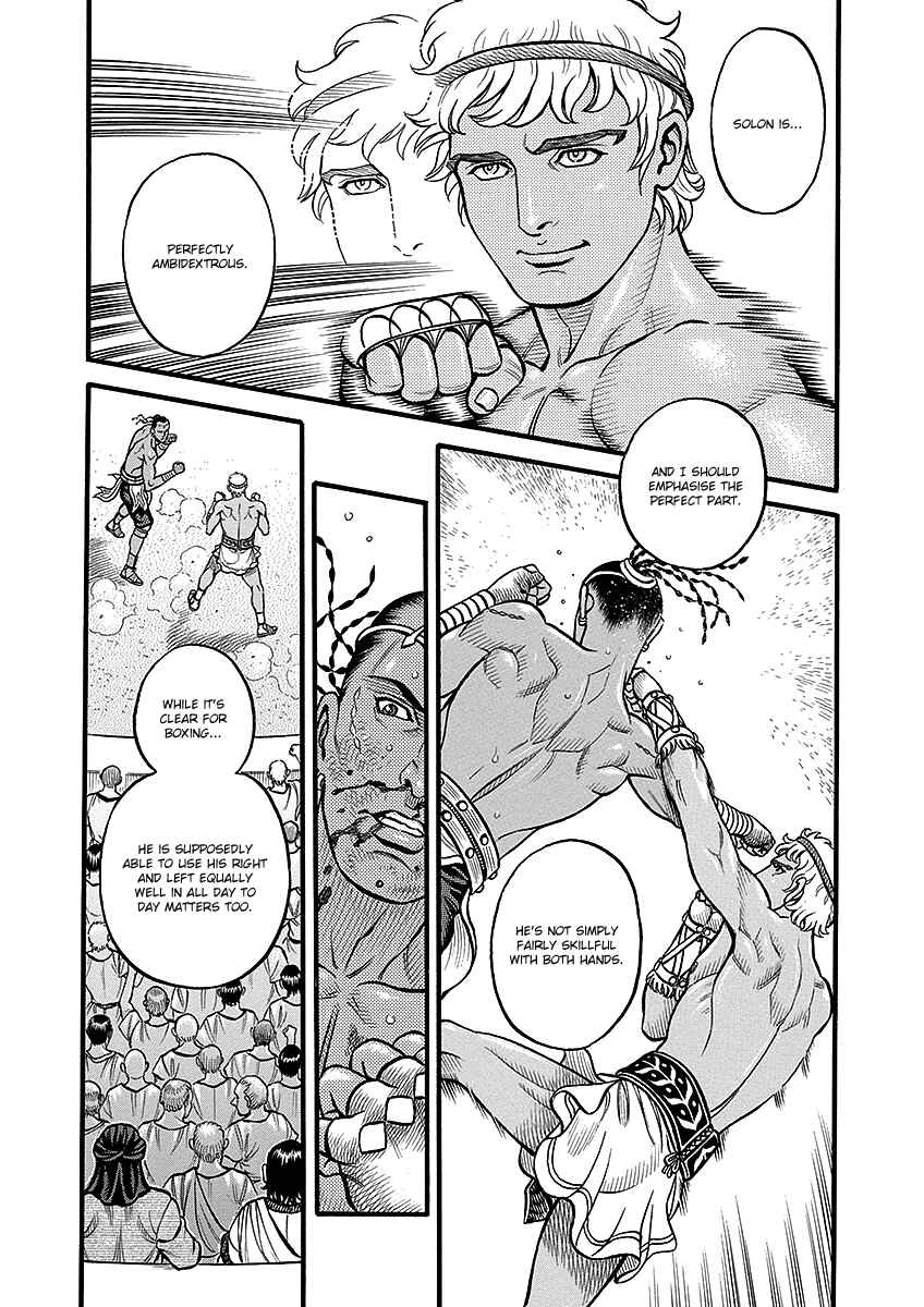 Page 2 Chapter 48 Kendo Shitouden Cestvs