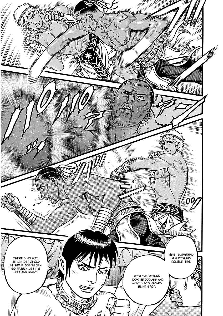 Page 7 Chapter 48 Kendo Shitouden Cestvs