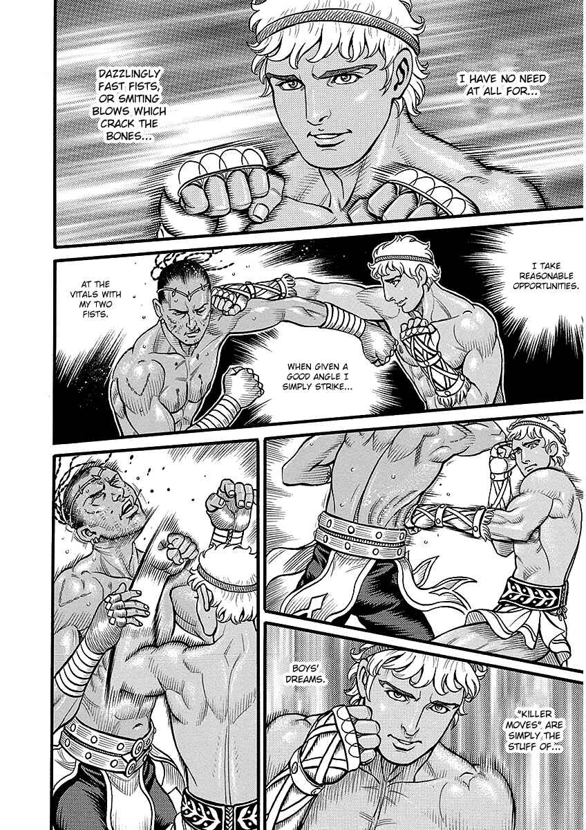 Page 8 Chapter 48 Kendo Shitouden Cestvs