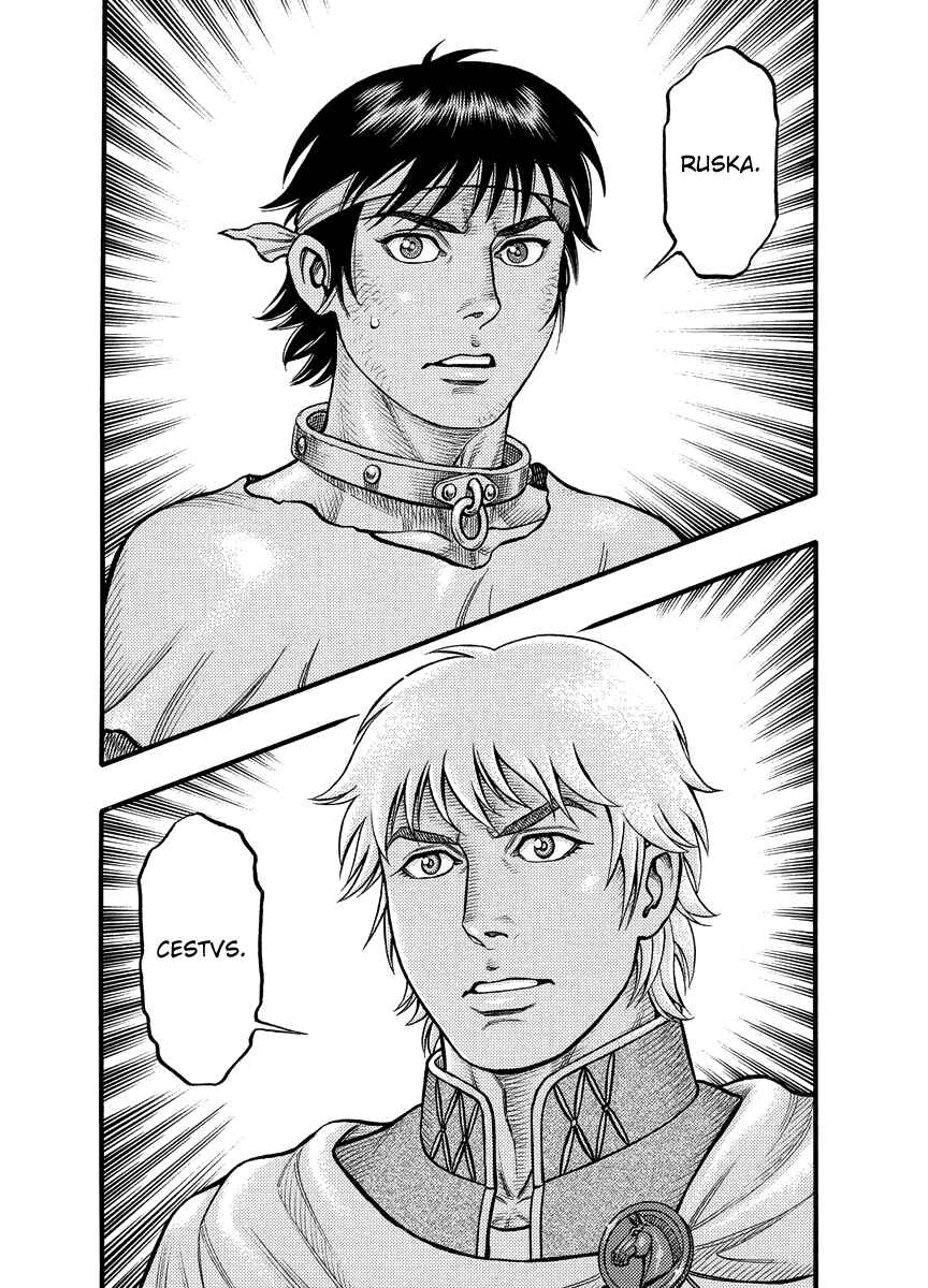 Page 15 Chapter 19 Kendo Shitouden Cestvs