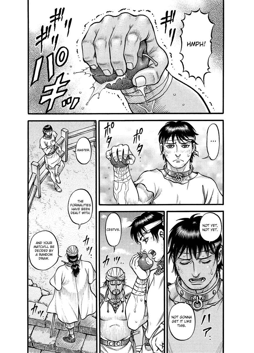 Page 4 Chapter 19 Kendo Shitouden Cestvs