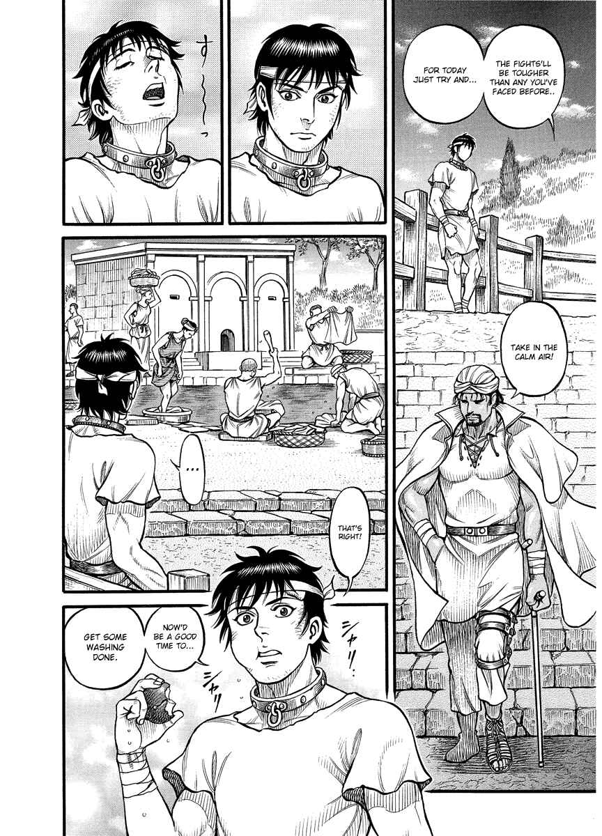 Page 6 Chapter 19 Kendo Shitouden Cestvs