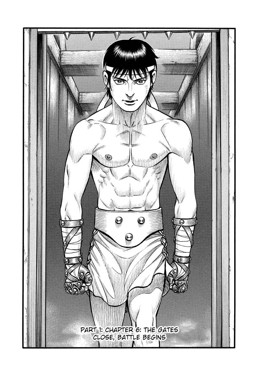 Page 1 Chapter 6 Kendo Shitouden Cestvs