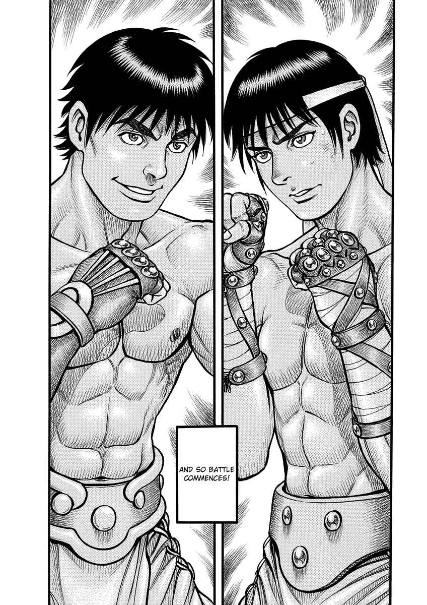 Page 13 Chapter 6 Kendo Shitouden Cestvs