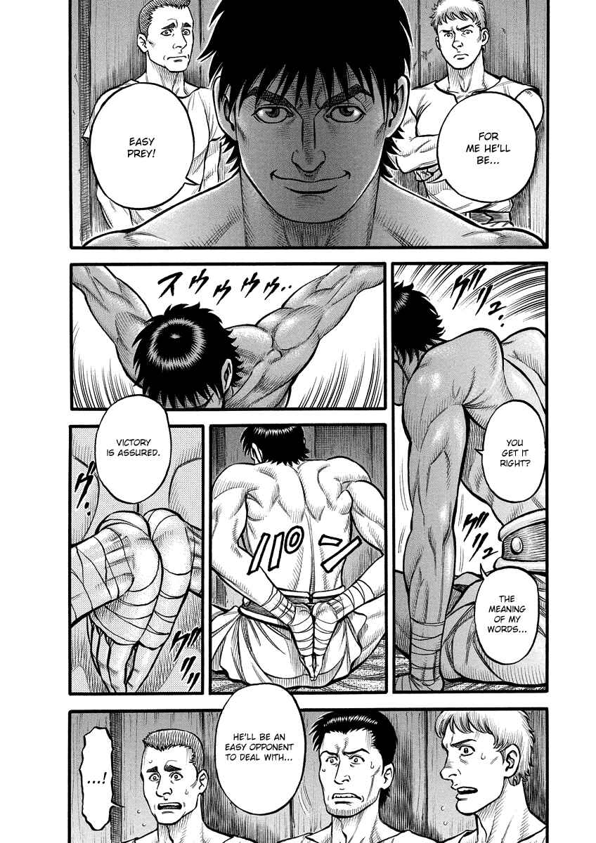 Page 5 Chapter 6 Kendo Shitouden Cestvs