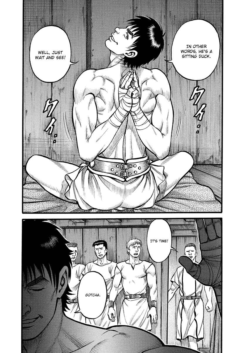 Page 6 Chapter 6 Kendo Shitouden Cestvs