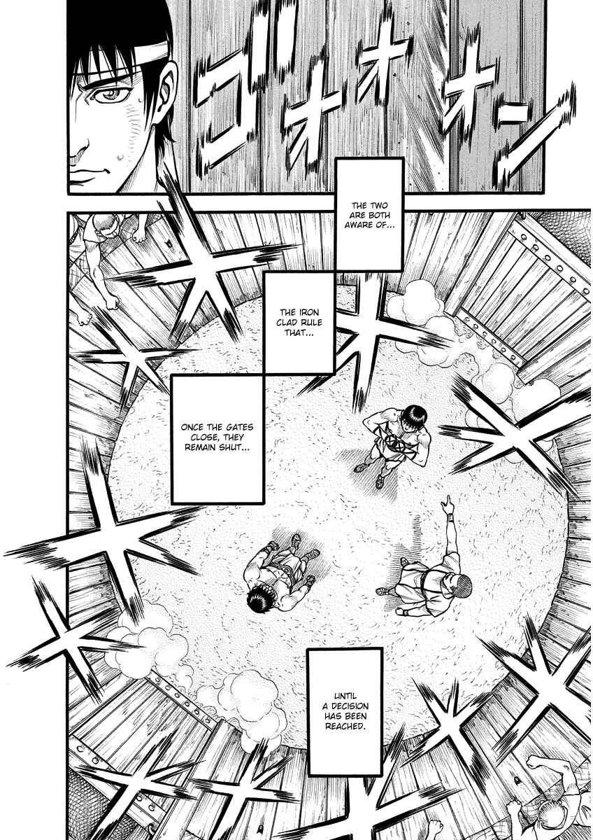 Page 9 Chapter 6 Kendo Shitouden Cestvs