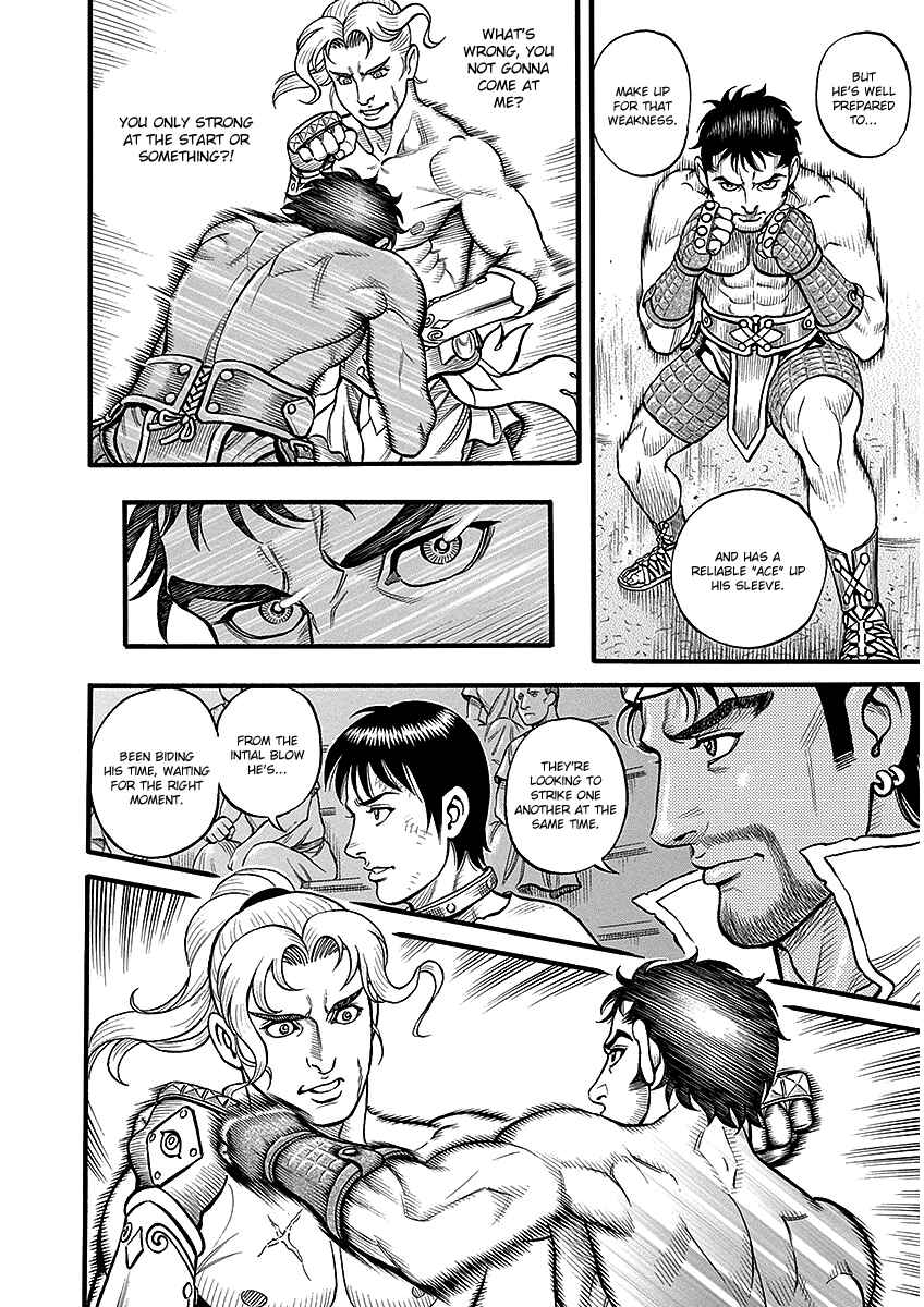 Page 12 Chapter 44 Kendo Shitouden Cestvs