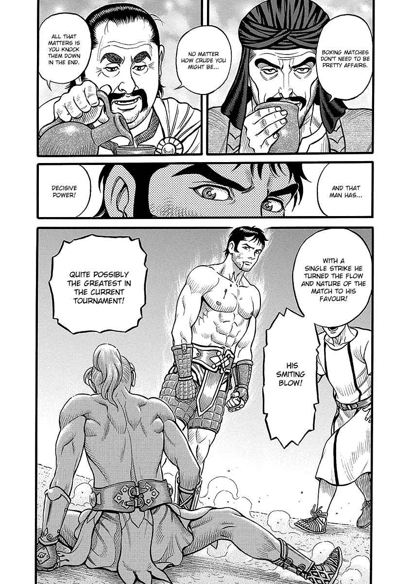 Page 14 Chapter 44 Kendo Shitouden Cestvs