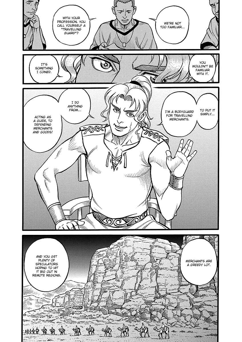 Page 2 Chapter 44 Kendo Shitouden Cestvs