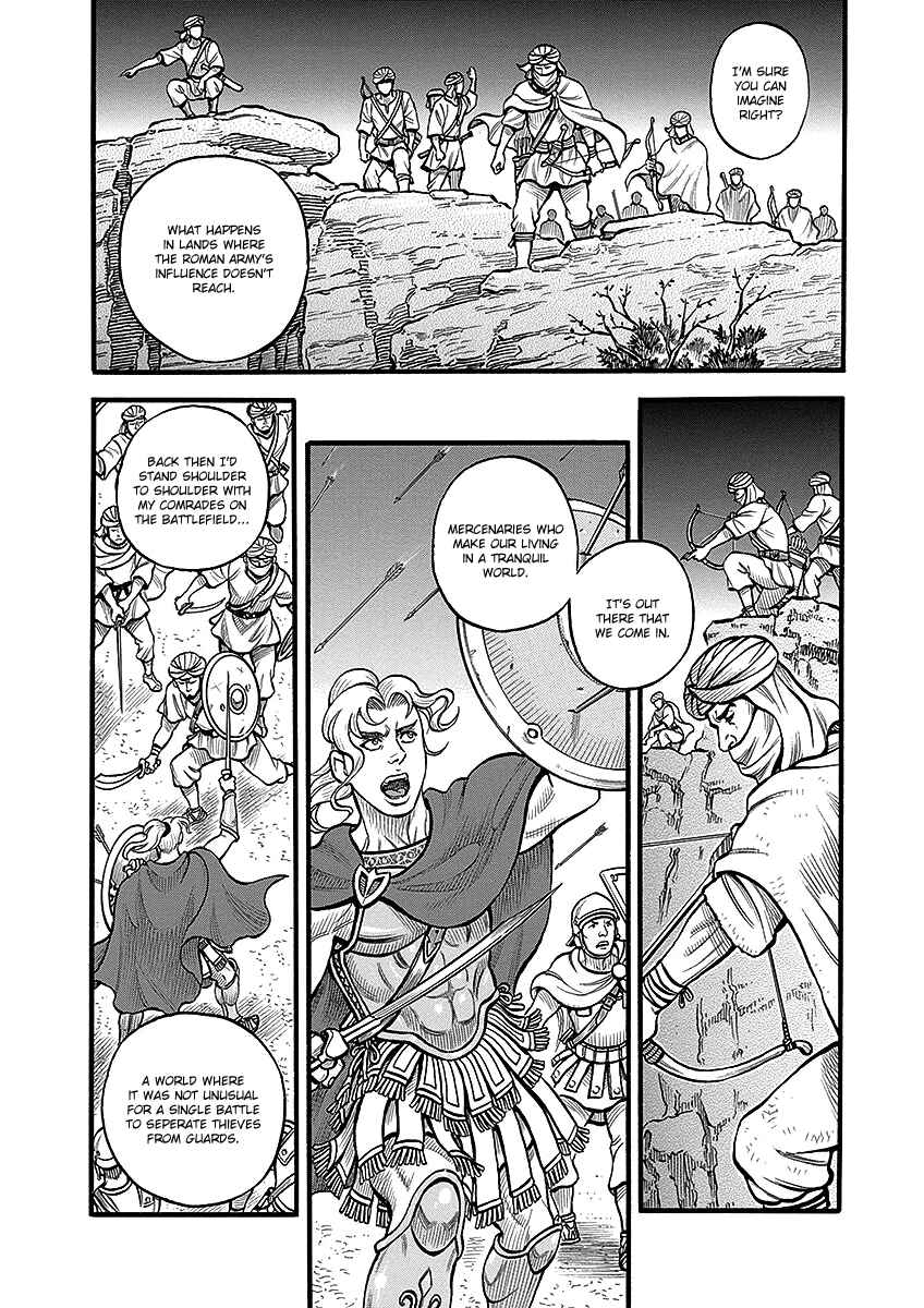 Page 3 Chapter 44 Kendo Shitouden Cestvs