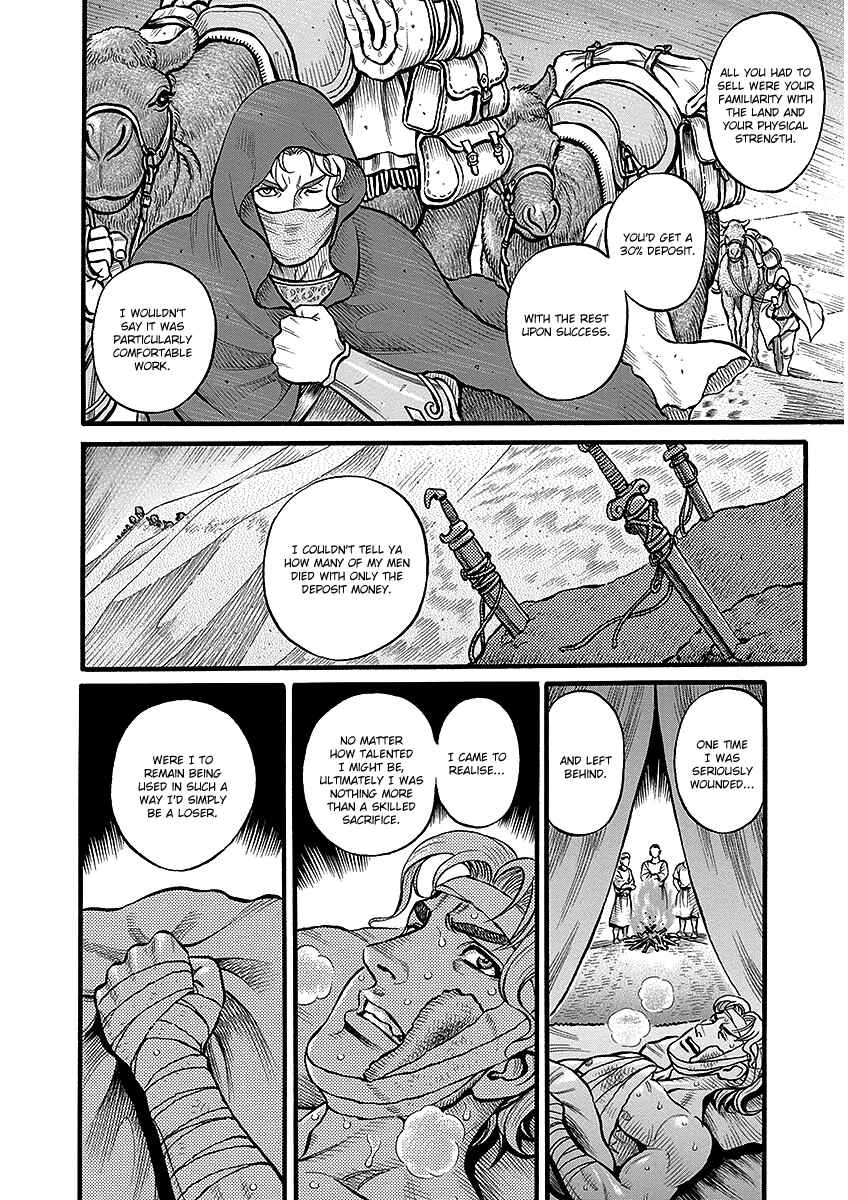 Page 4 Chapter 44 Kendo Shitouden Cestvs