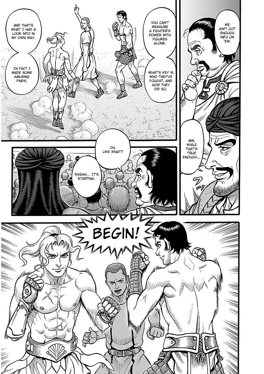 Page 9 Chapter 44 Kendo Shitouden Cestvs
