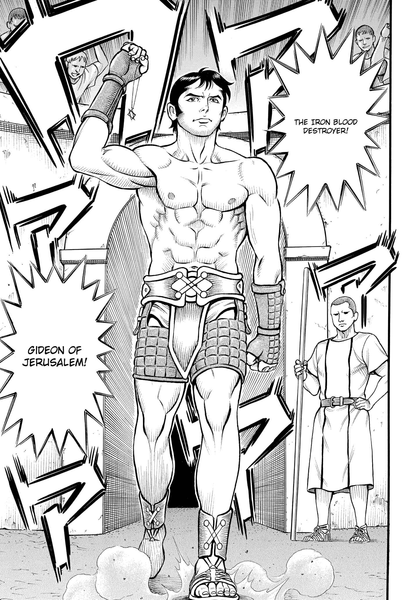 Page 13 Chapter 89 Kendo Shitouden Cestvs