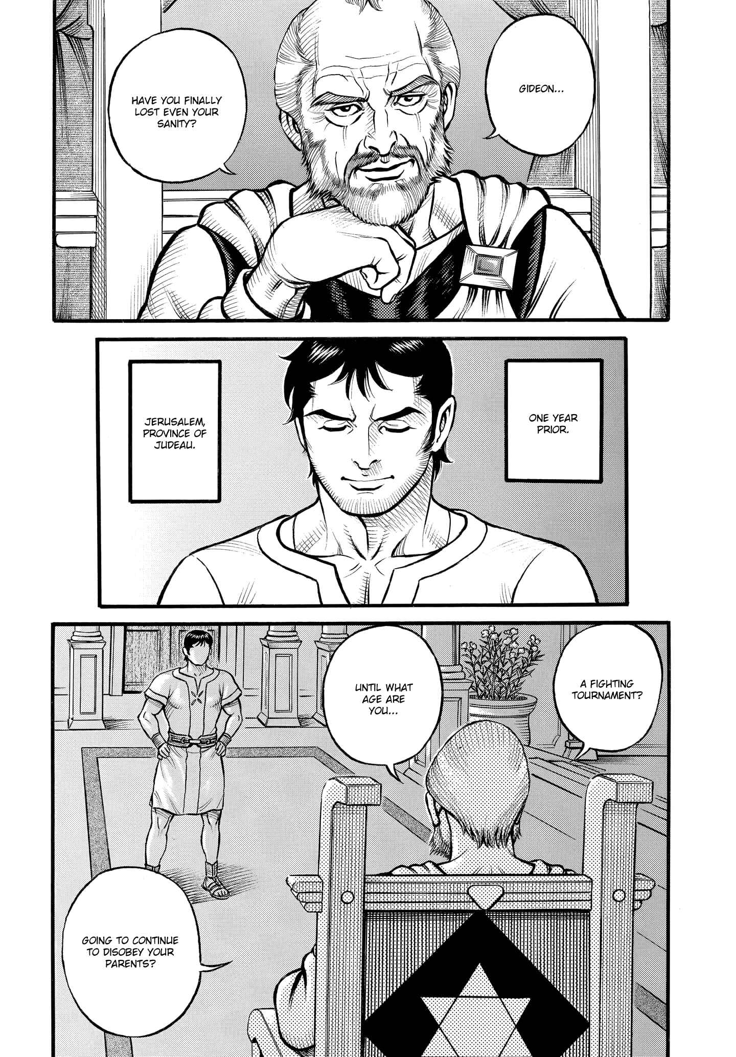 Page 2 Chapter 89 Kendo Shitouden Cestvs