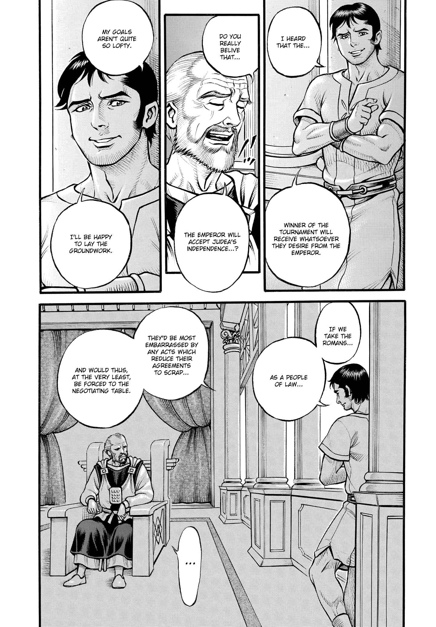 Page 7 Chapter 89 Kendo Shitouden Cestvs