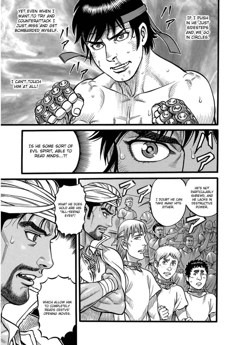 Page 11 Chapter 34 Kendo Shitouden Cestvs