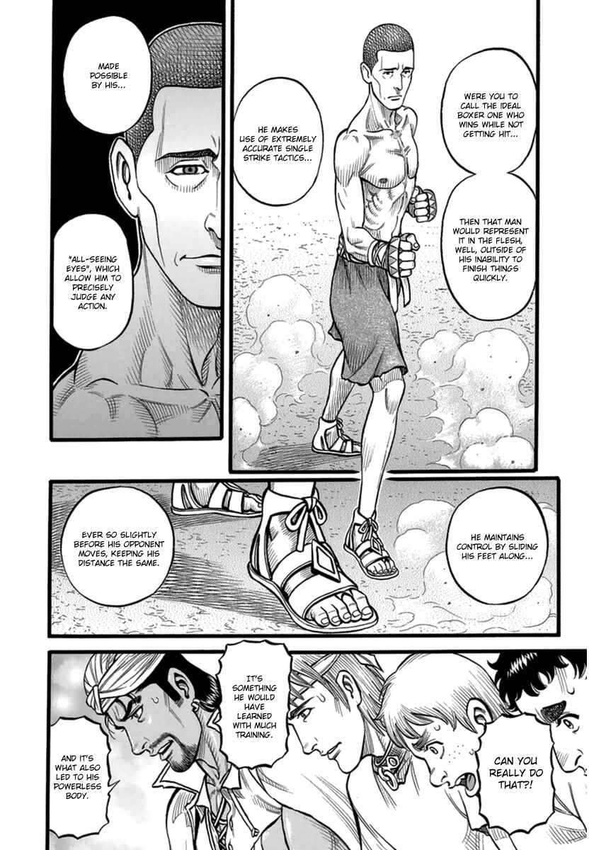 Page 12 Chapter 34 Kendo Shitouden Cestvs