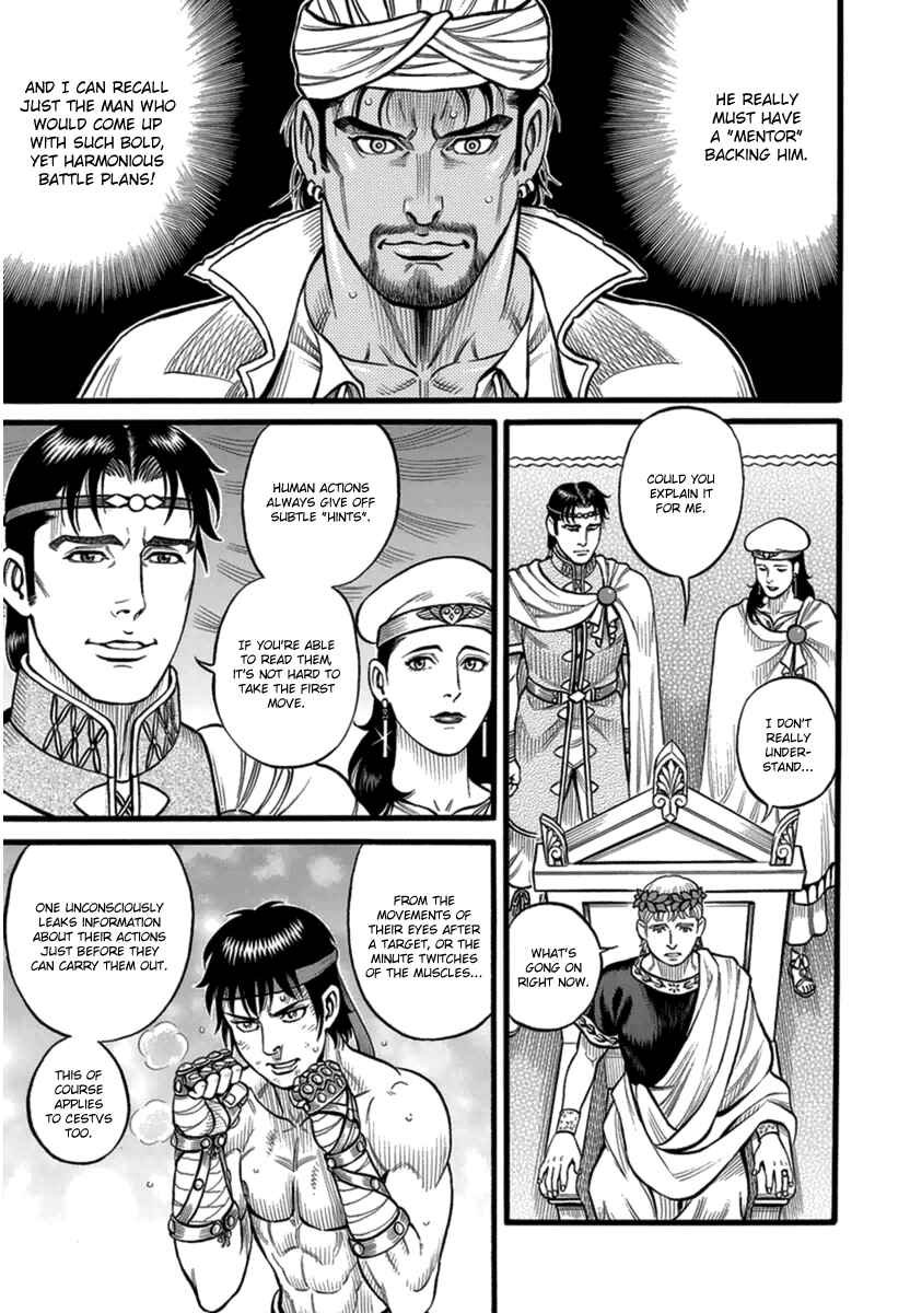 Page 13 Chapter 34 Kendo Shitouden Cestvs