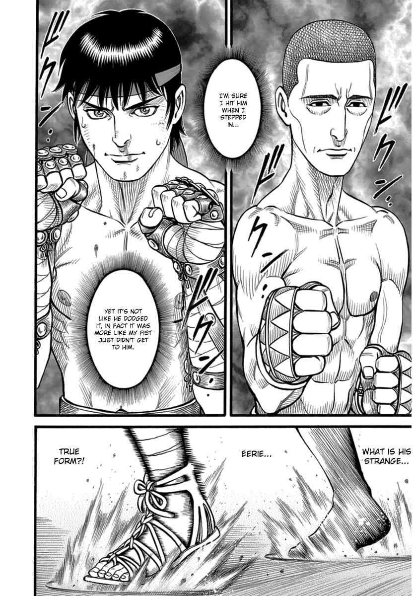 Page 2 Chapter 34 Kendo Shitouden Cestvs