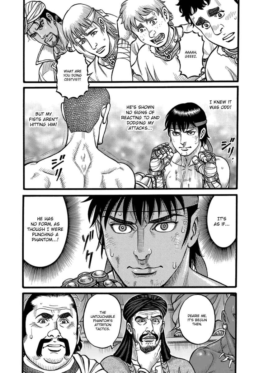 Page 5 Chapter 34 Kendo Shitouden Cestvs