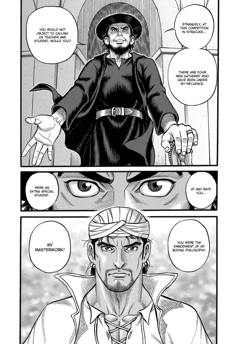 Page 13 Chapter 39 Kendo Shitouden Cestvs