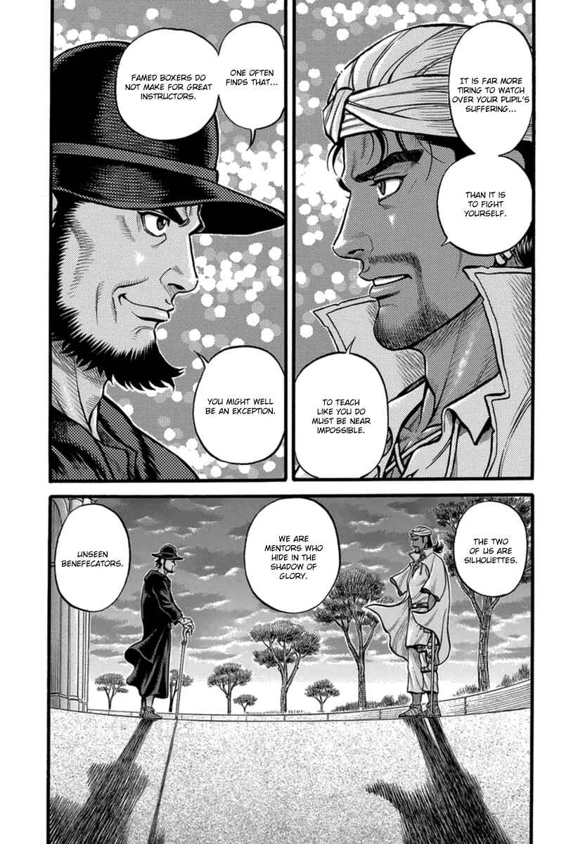 Page 15 Chapter 39 Kendo Shitouden Cestvs