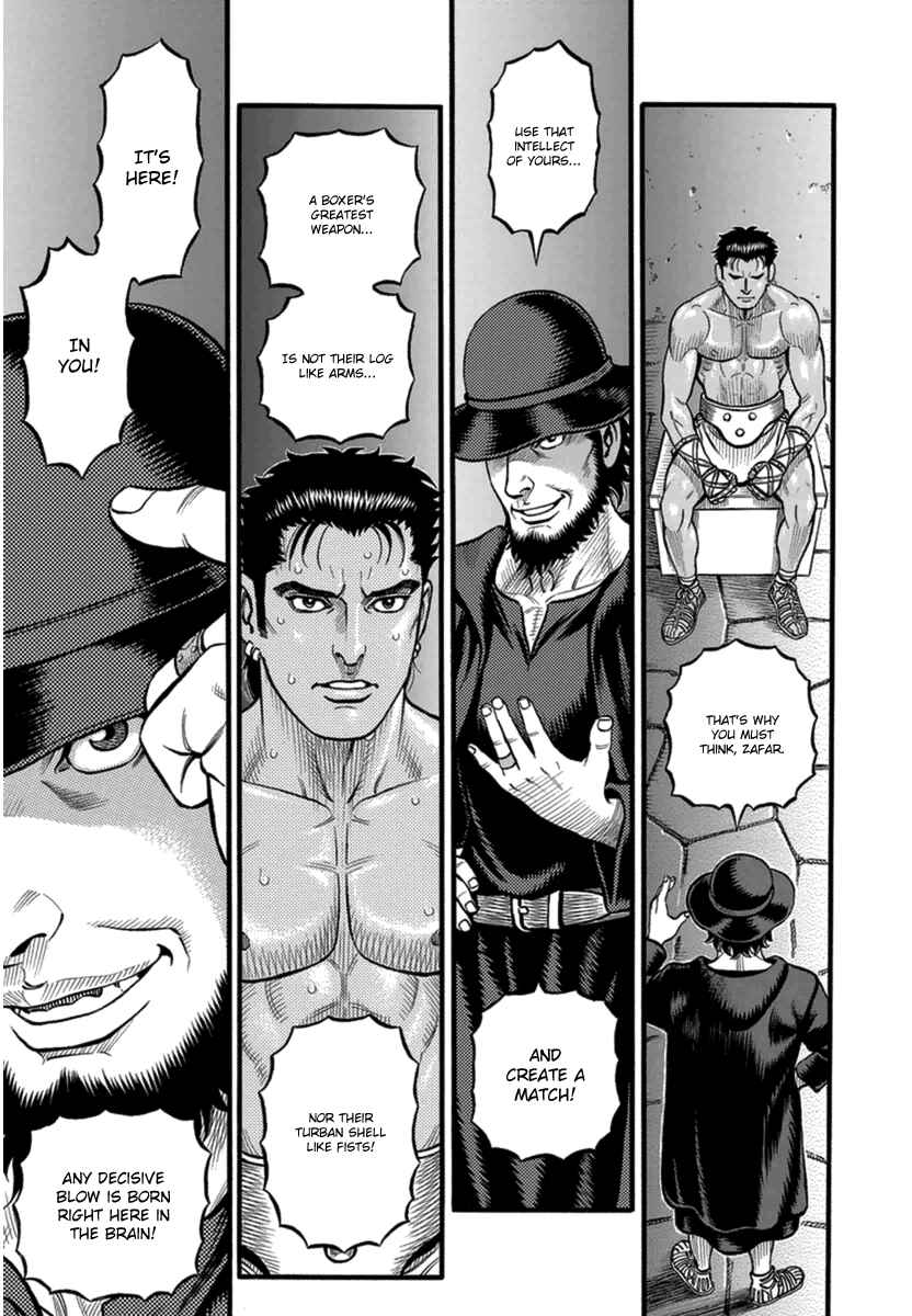 Page 5 Chapter 39 Kendo Shitouden Cestvs