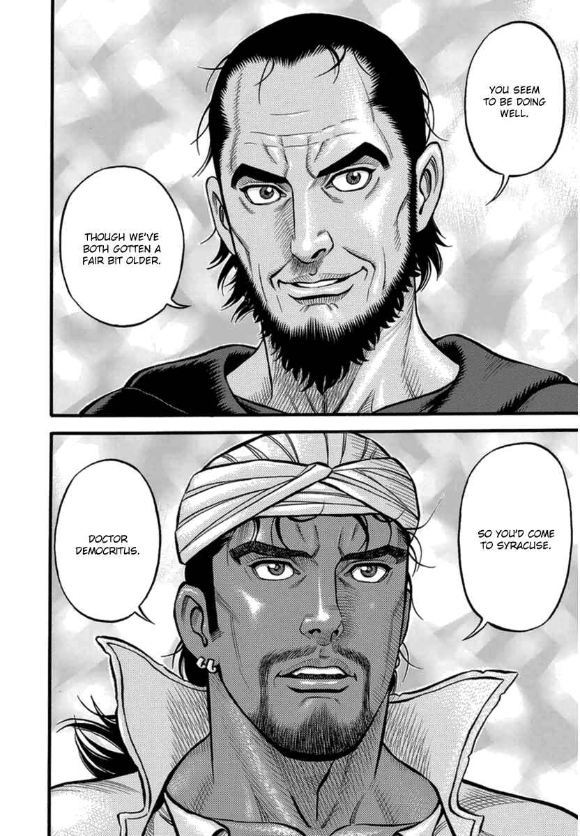 Page 9 Chapter 39 Kendo Shitouden Cestvs