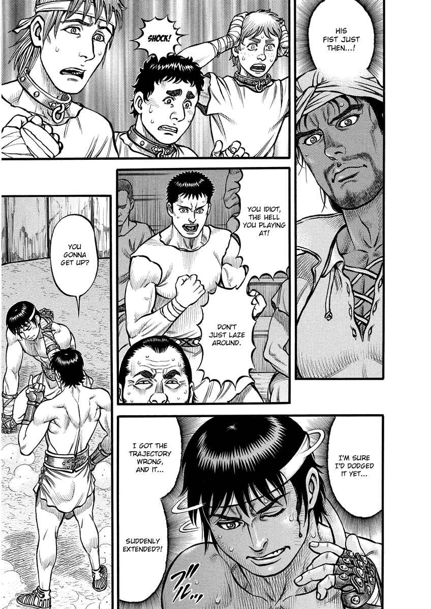 Page 15 Chapter 7 Kendo Shitouden Cestvs