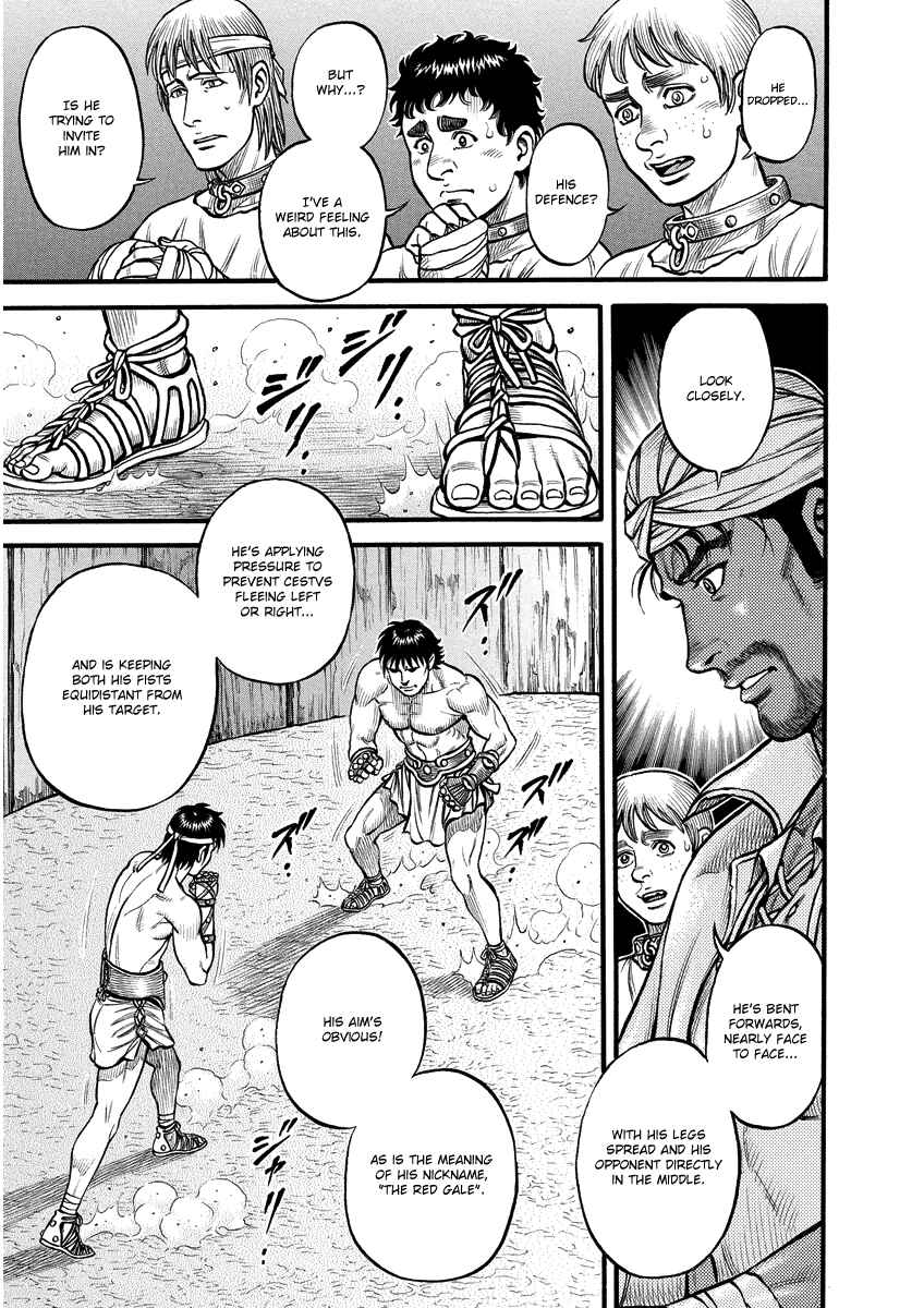 Page 9 Chapter 7 Kendo Shitouden Cestvs