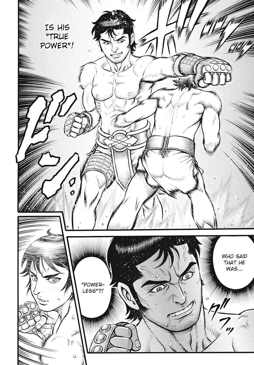 Page 12 Chapter 109 Kendo Shitouden Cestvs