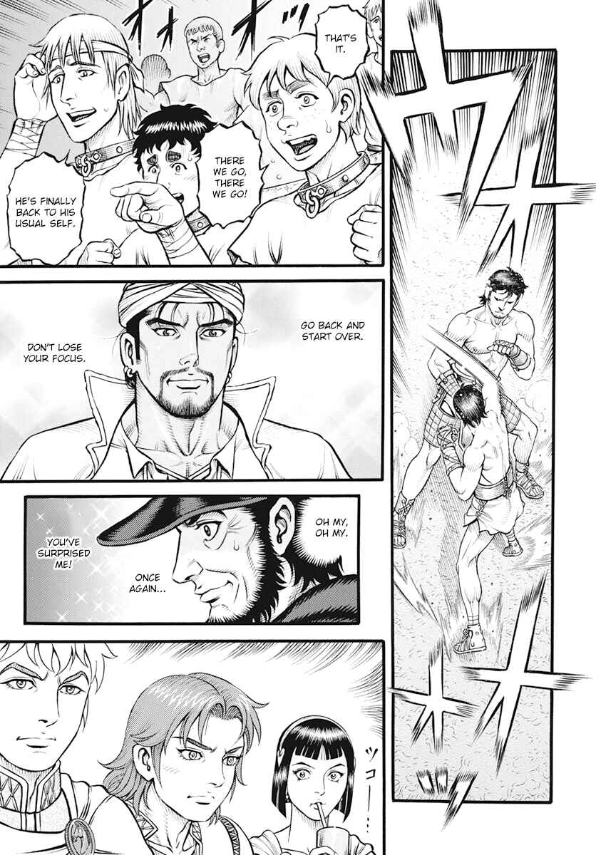 Page 13 Chapter 109 Kendo Shitouden Cestvs
