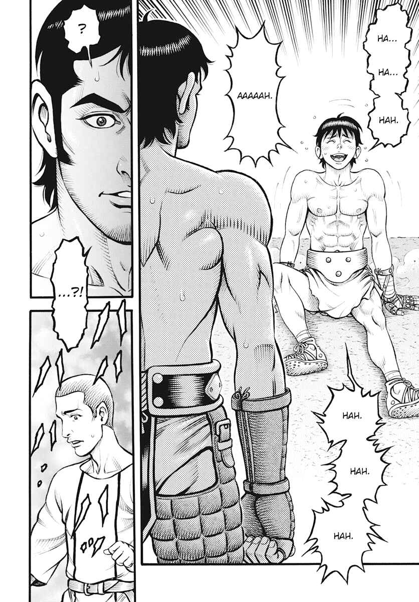 Page 2 Chapter 109 Kendo Shitouden Cestvs