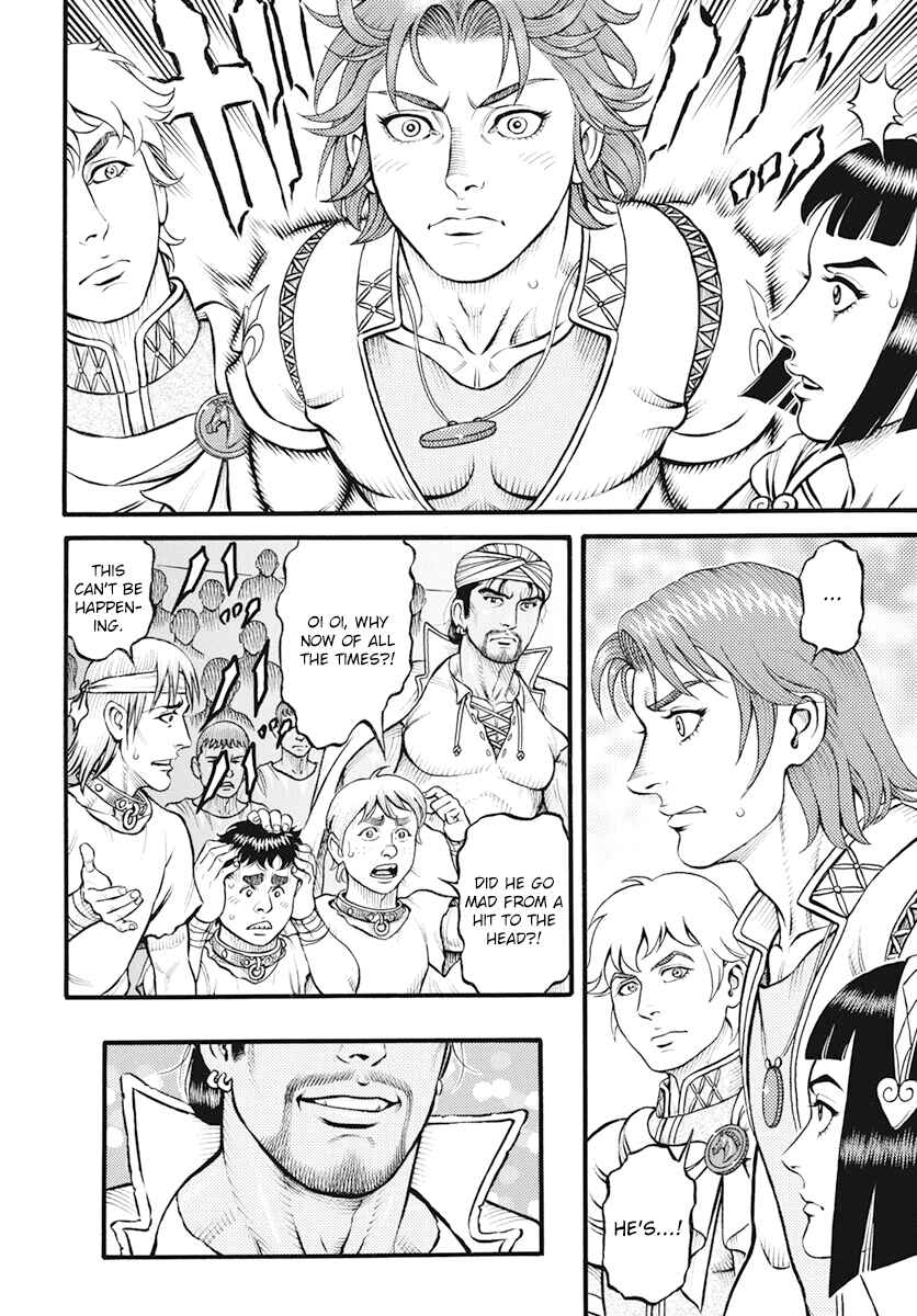 Page 4 Chapter 109 Kendo Shitouden Cestvs