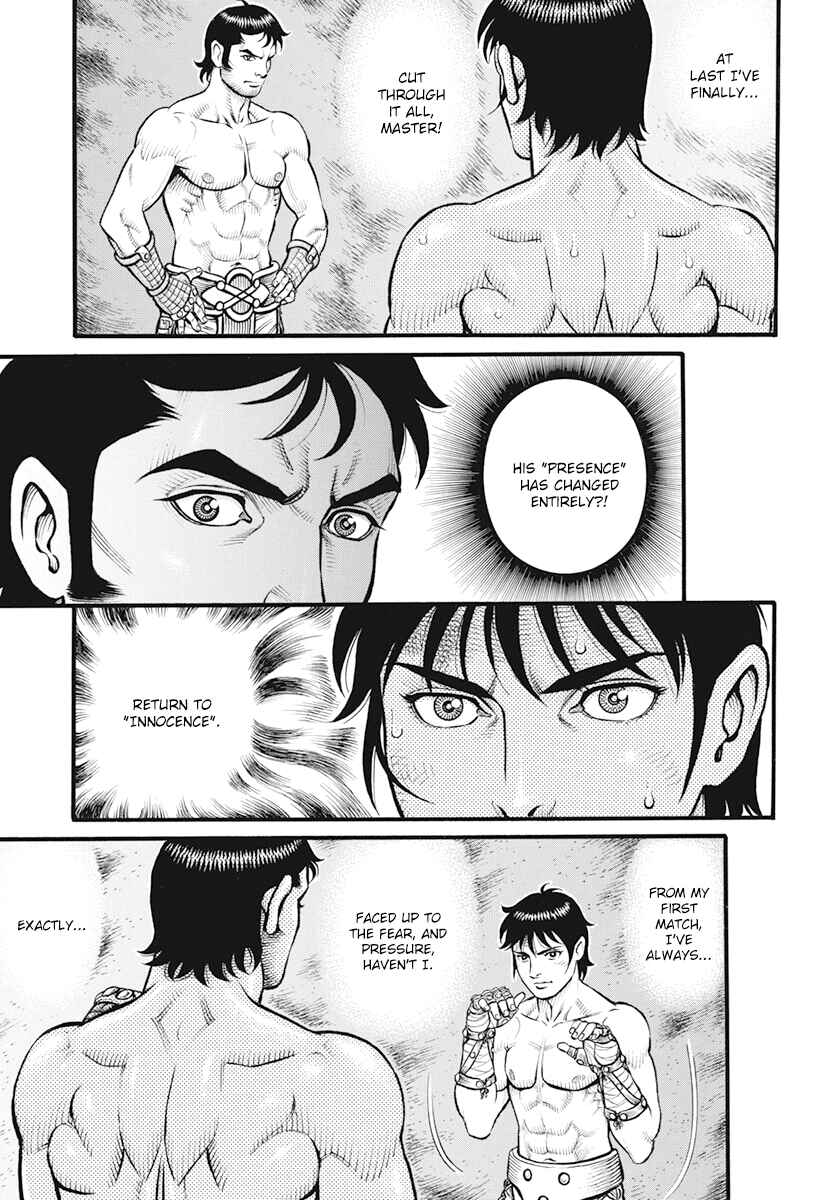 Page 7 Chapter 109 Kendo Shitouden Cestvs