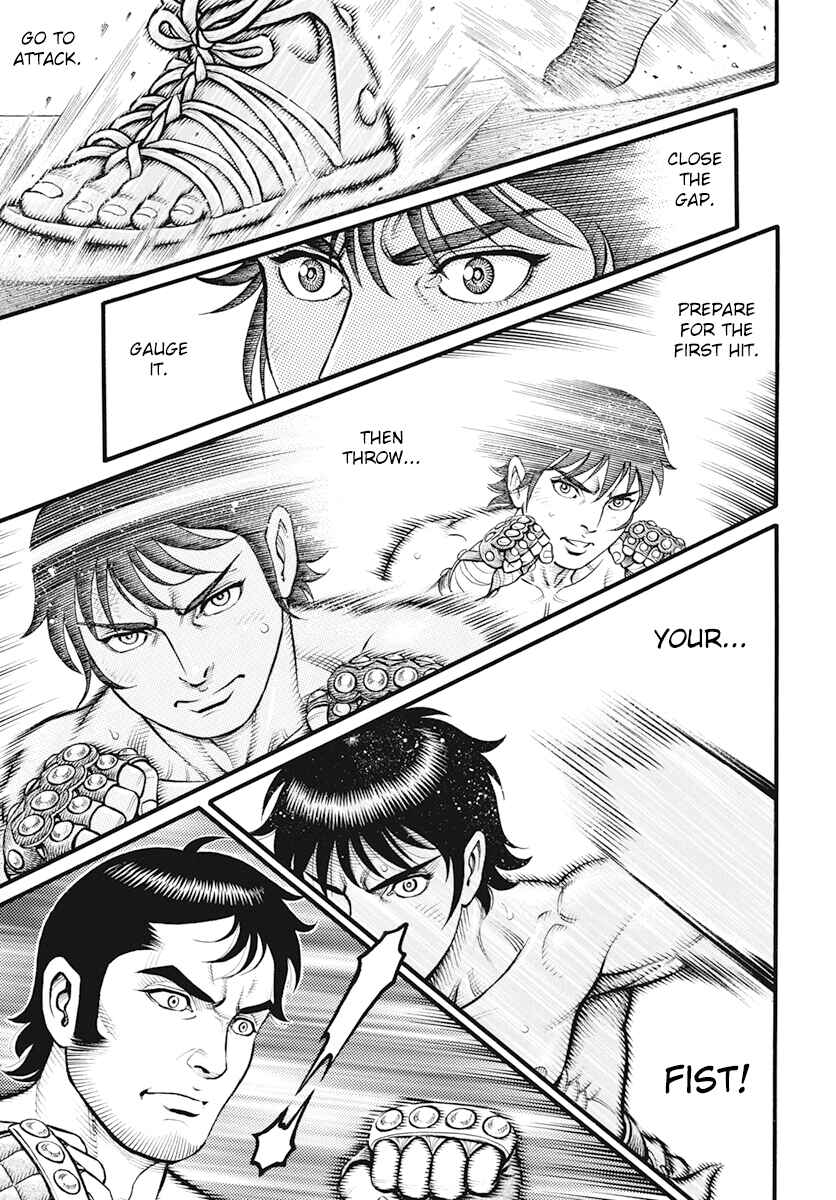 Page 9 Chapter 109 Kendo Shitouden Cestvs