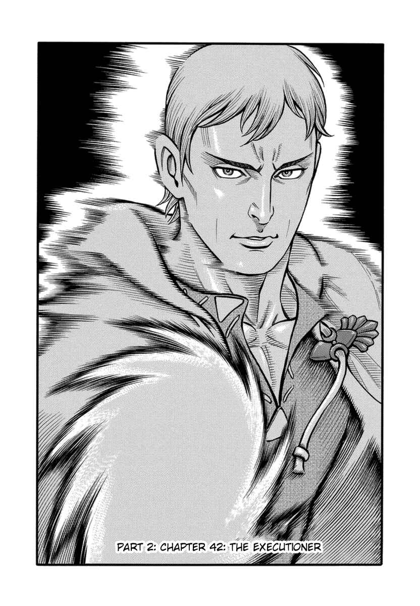 Page 1 Chapter 42 Kendo Shitouden Cestvs