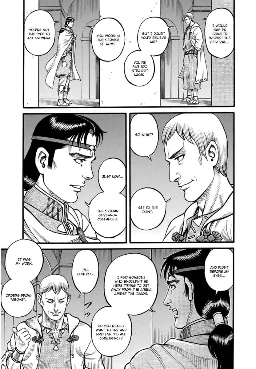 Page 11 Chapter 42 Kendo Shitouden Cestvs