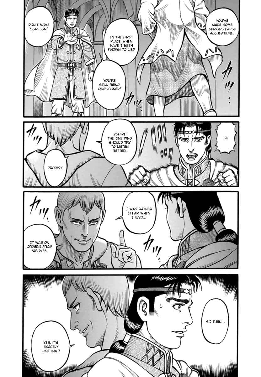Page 13 Chapter 42 Kendo Shitouden Cestvs