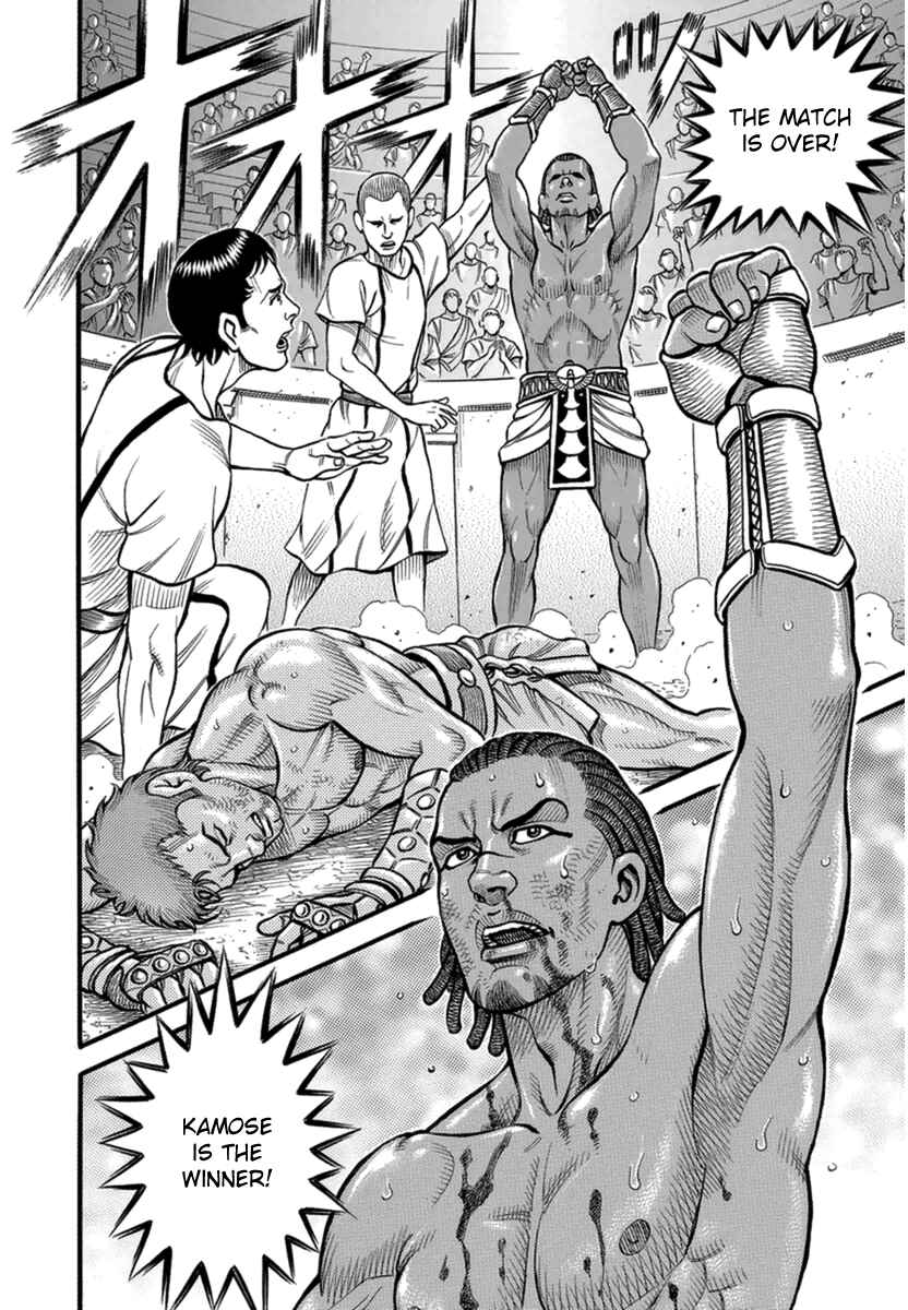 Page 6 Chapter 42 Kendo Shitouden Cestvs